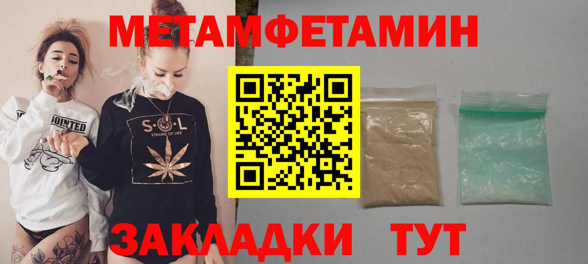 Амфетамин  Вход с VPN  Грязи  АМФЕТАМИН Розовый 