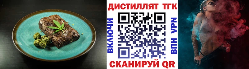 как найти закладки  Грязи  Еда ТГК конопля 