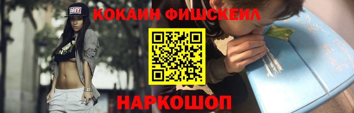 КОКАИН Эквадор Грязи
