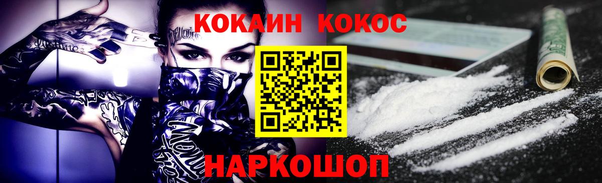 КОКАИН 99%  Кокаин 97%  Грязи  Кокаин  Вход с VPN 