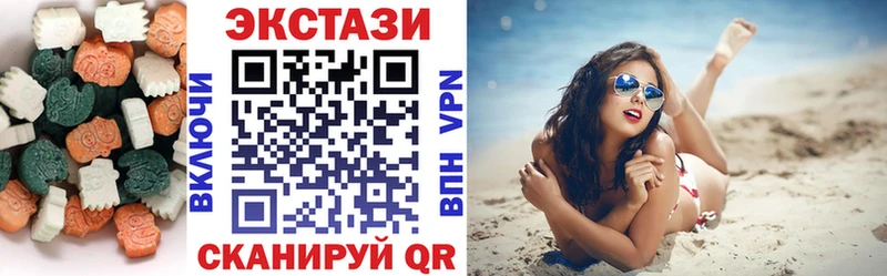 Ecstasy круглые  купить наркотик  Грязи 