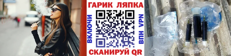 ГАШИШ Cannabis где купить наркоту Грязи