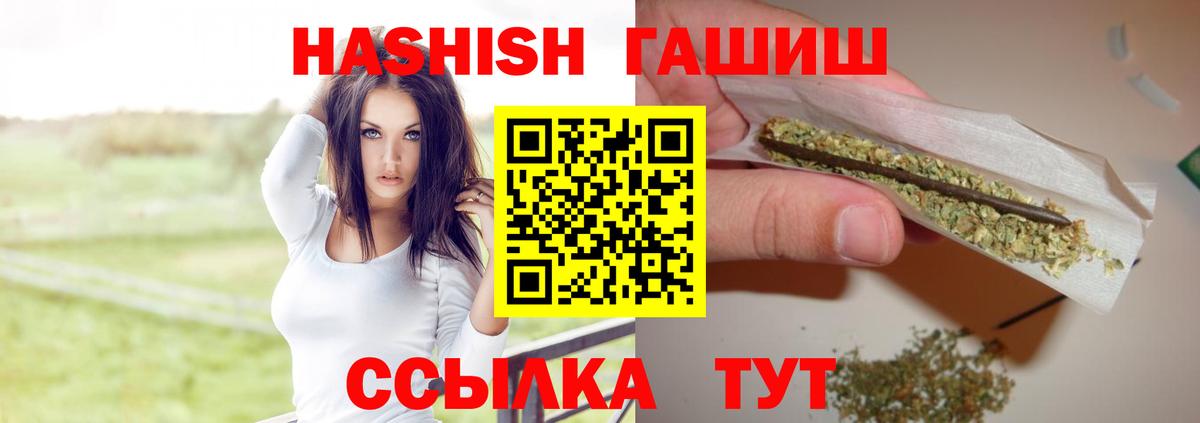 купить   Гашиш AMNESIA HAZE  ГАШИШ  Вход с VPN  Грязи 