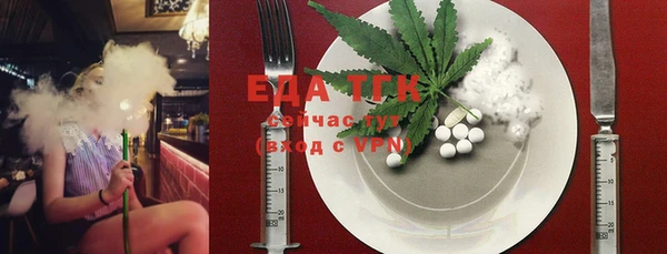 соль курить ск Алзамай