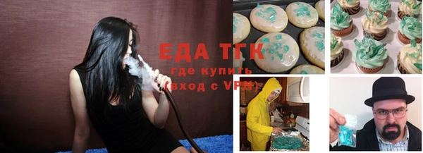 соль курить ск Алзамай