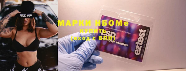 соль курить ск Алзамай