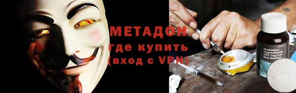 метадон Алексеевка