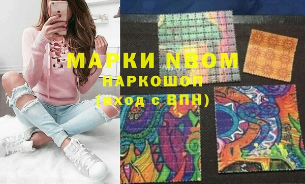 соль курить ск Алзамай