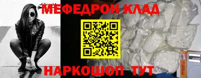 экстази Беслан