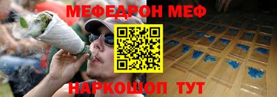 мескалин Берёзовский