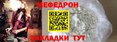 экстази Беслан