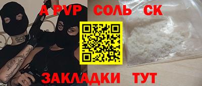 мескалин Берёзовский