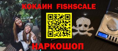 гидропоника Бийск