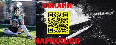 гидропоника Бийск