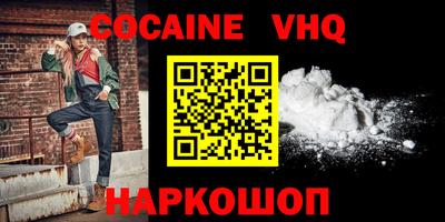 экстази Беслан