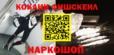 экстази Беслан