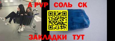 гидропоника Бийск