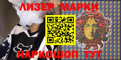 мескалин Берёзовский