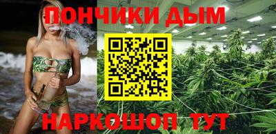 экстази Беслан