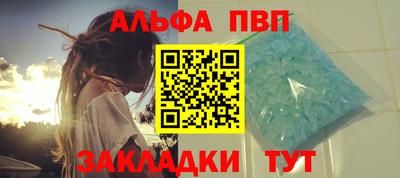 экстази Беслан
