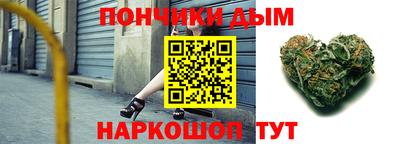 гидропоника Бийск
