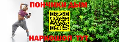 экстази Беслан