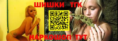 гидропоника Бийск