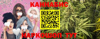 гидропоника Бийск