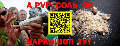 экстази Беслан