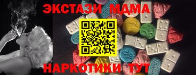 гидропоника Бийск