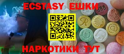 гидропоника Бийск
