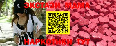 экстази Беслан