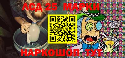 мескалин Берёзовский