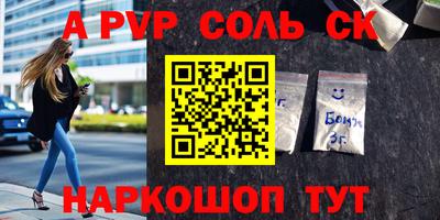 мескалин Берёзовский