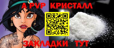 экстази Беслан