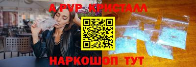 экстази Беслан