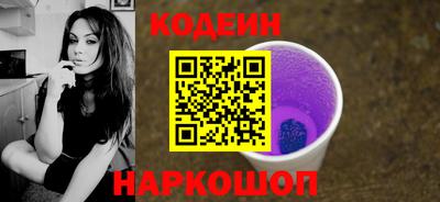экстази Беслан