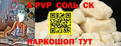 экстази Беслан