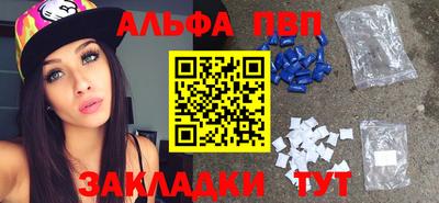 мескалин Берёзовский