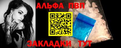 гидропоника Бийск