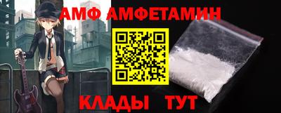 меф VHQ Ликино-Дулёво