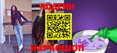 кокаин премиум Лесосибирск