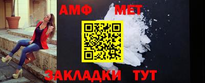 гидропоника Бийск