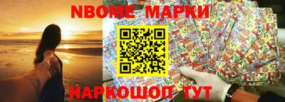 мескалин Берёзовский