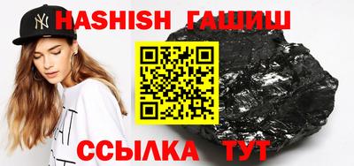 экстази Беслан