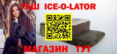 гидропоника Бийск