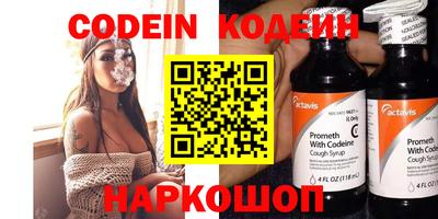 круглые Ливны