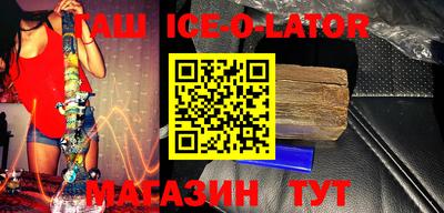 экстази Беслан
