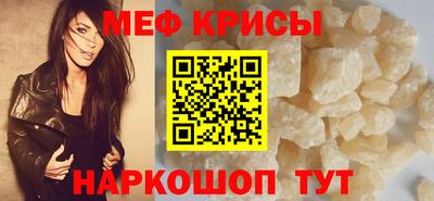 экстази Беслан
