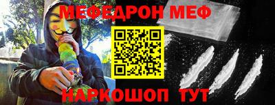 мескалин Берёзовский